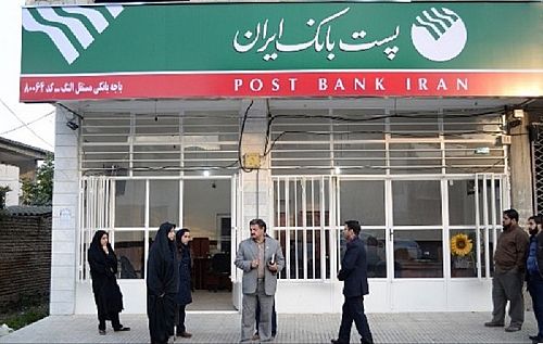 با ابلاغ بخشنامه مجدد معاونت اعتباری و بین الملل پست بانک ایران، دریافت کپی مدارک هویتی در بانک ممنوع شد 